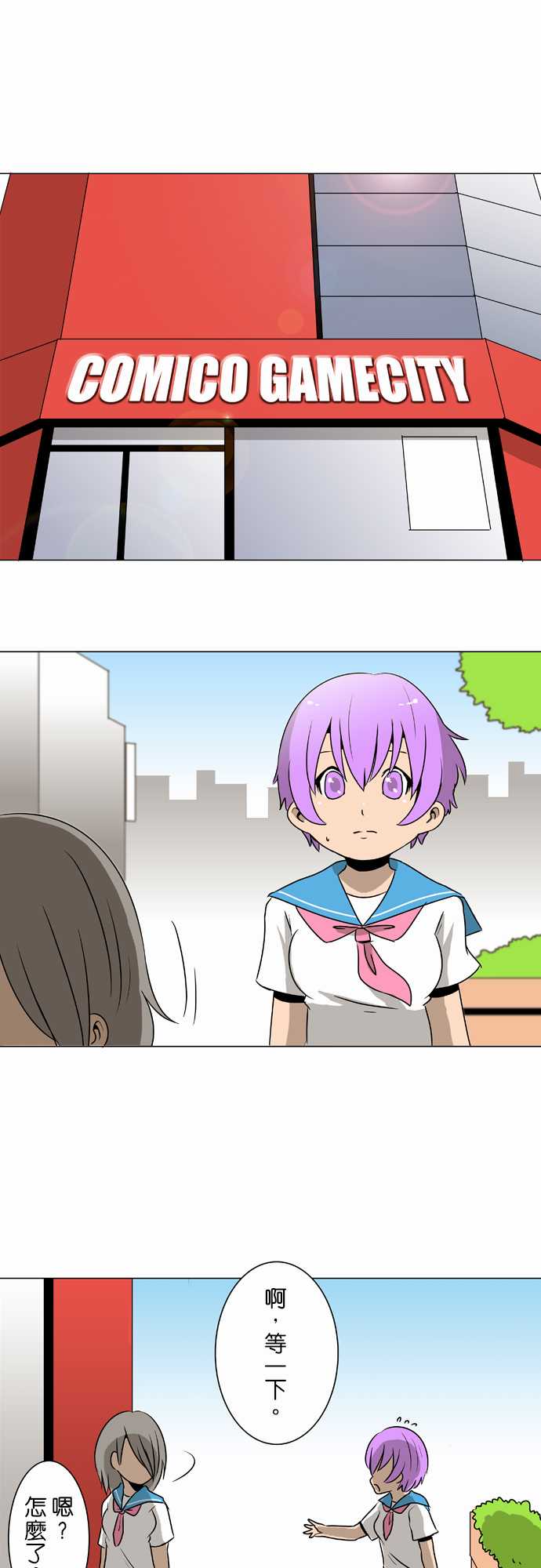 扑克脸女孩第31话图