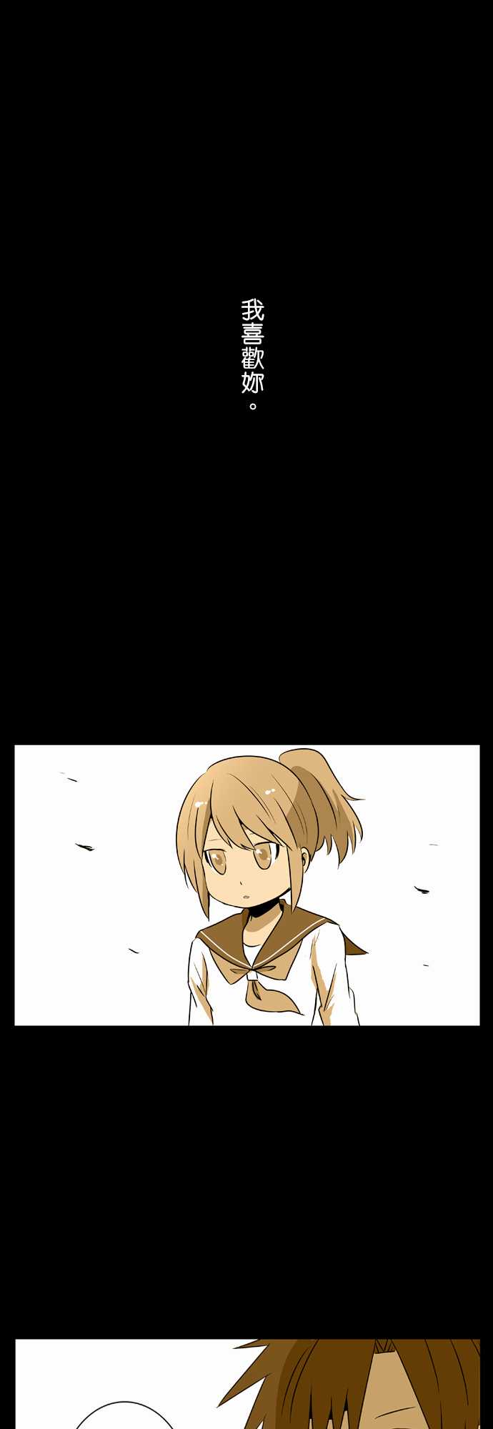 扑克脸女孩第35话图