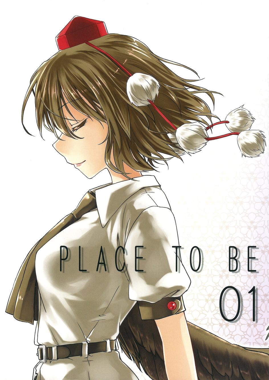 Place to be第1话图