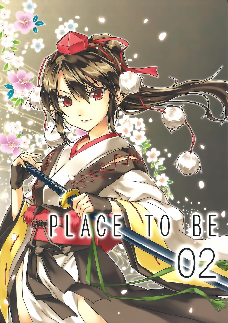 Place to be第2话图