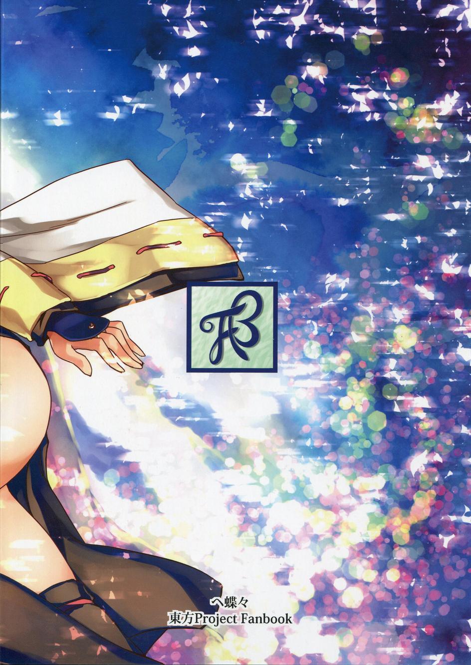 Place to be第3话图