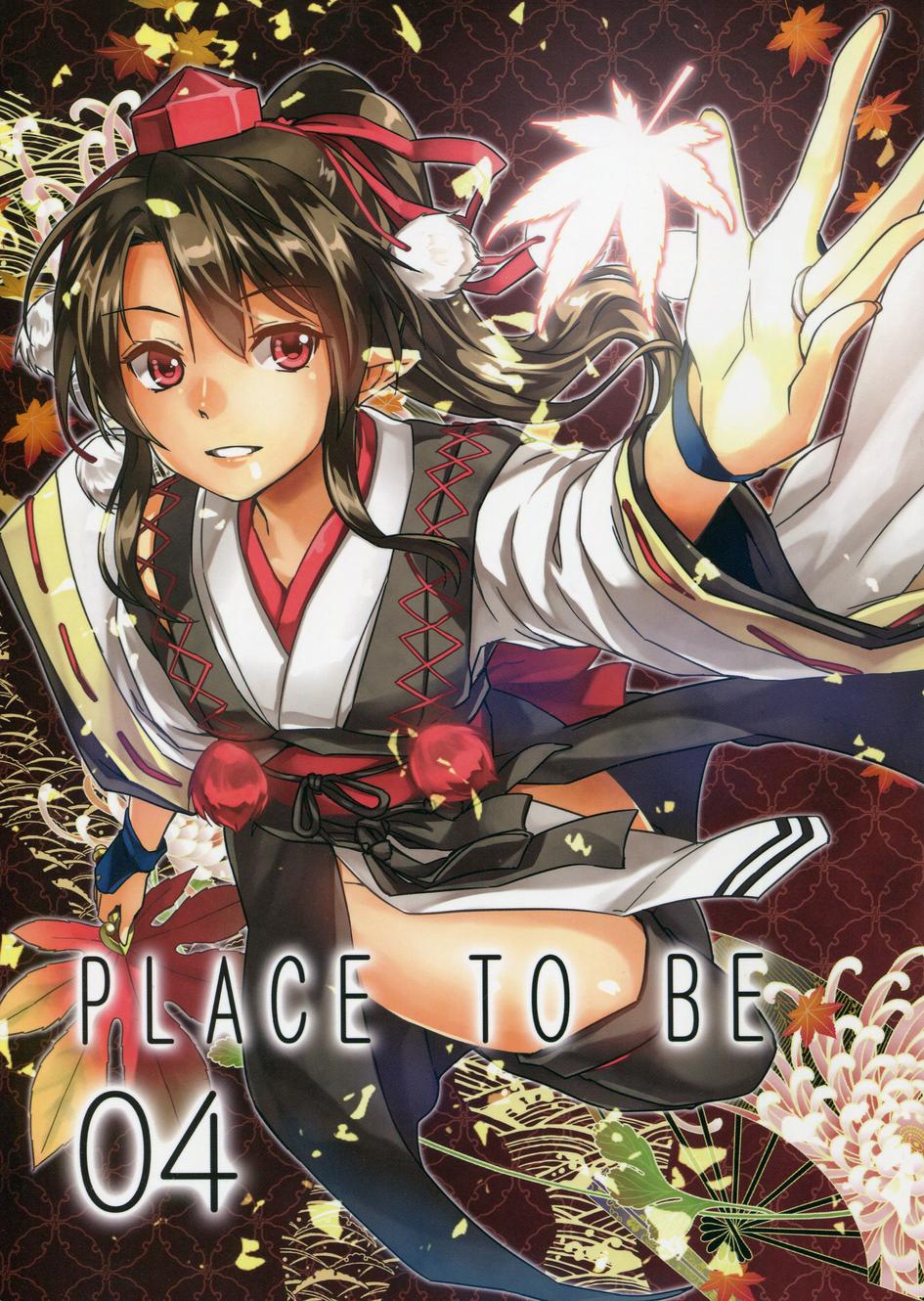 Place to be第4话图