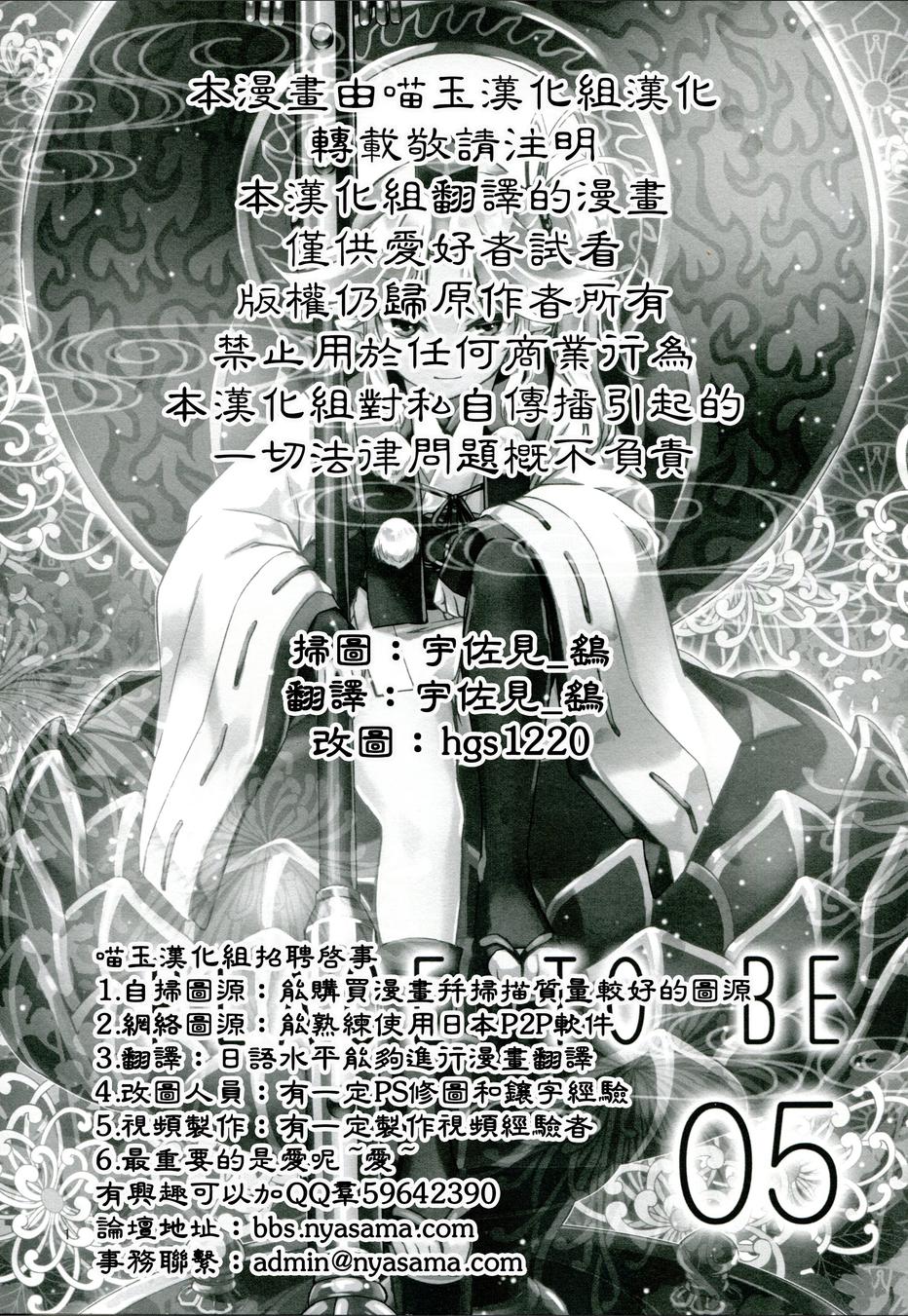 Place to be第5话图