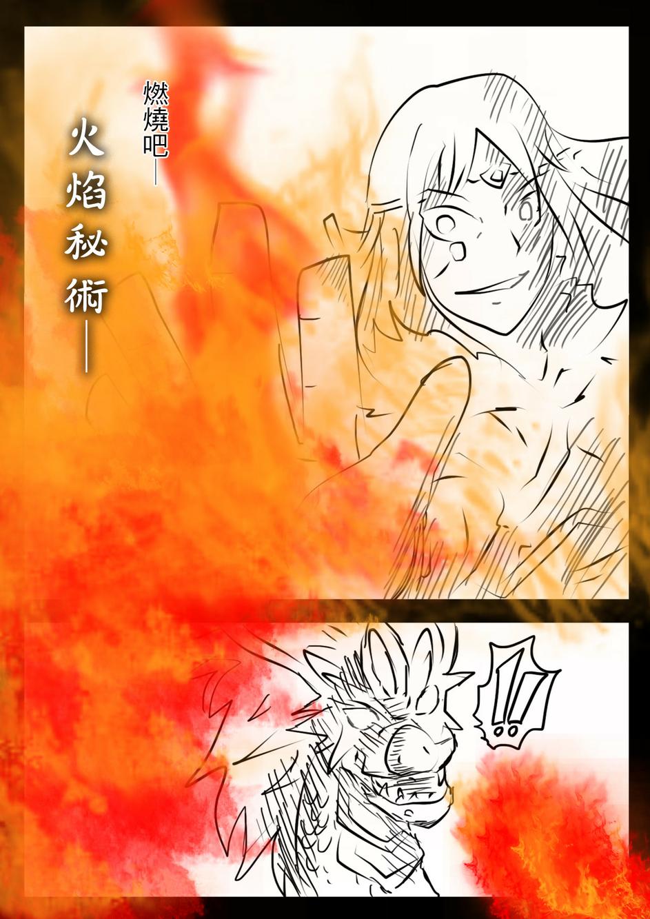 PLAYer- 第10话 第3页