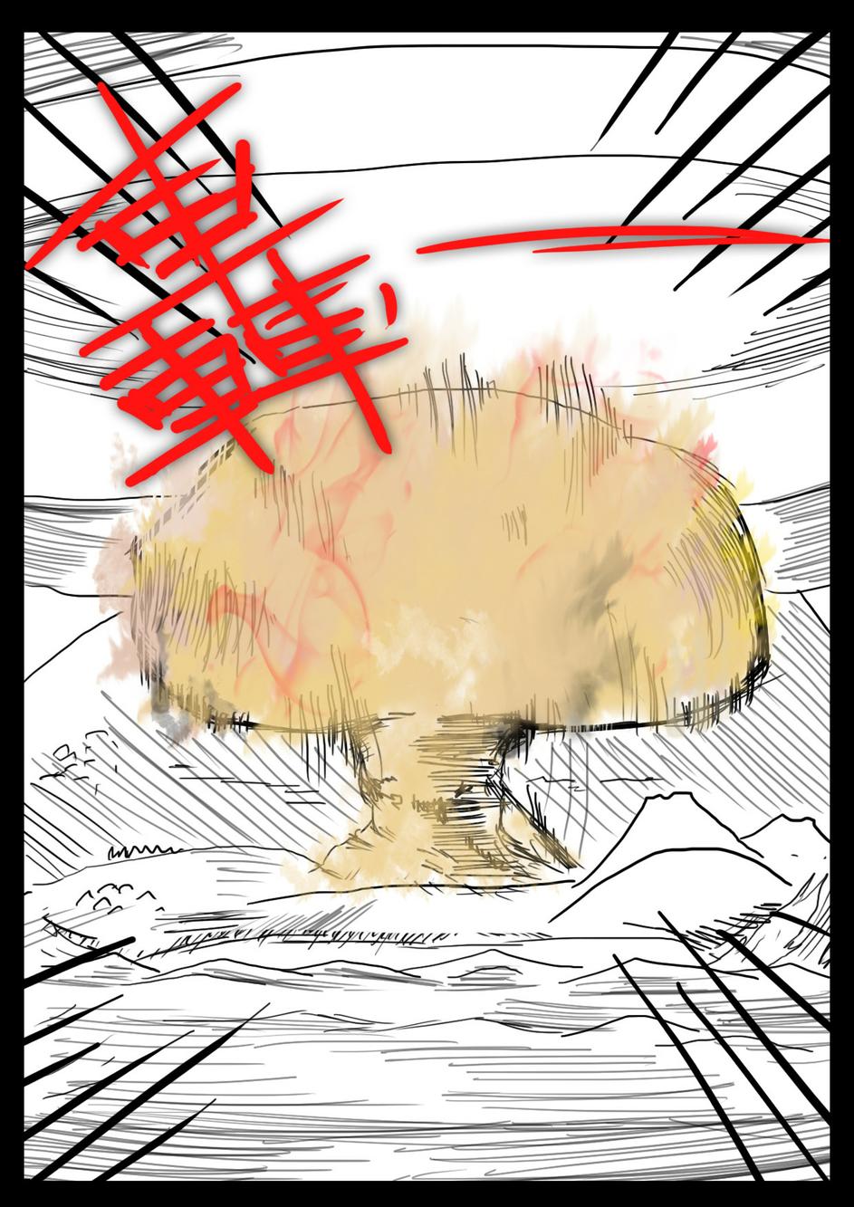 PLAYer- 第10话 第8页