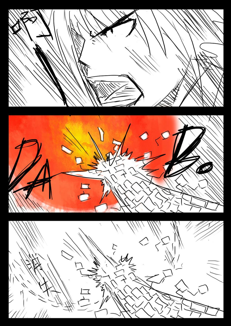 PLAYer- 第10话 第17页