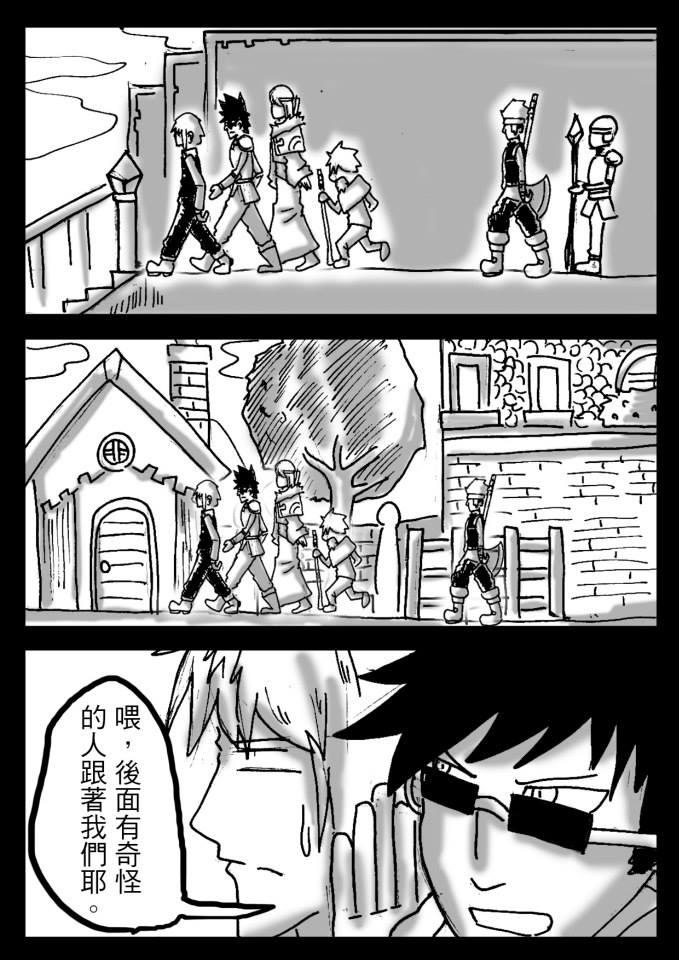 PLAYer- 第16话 第2页