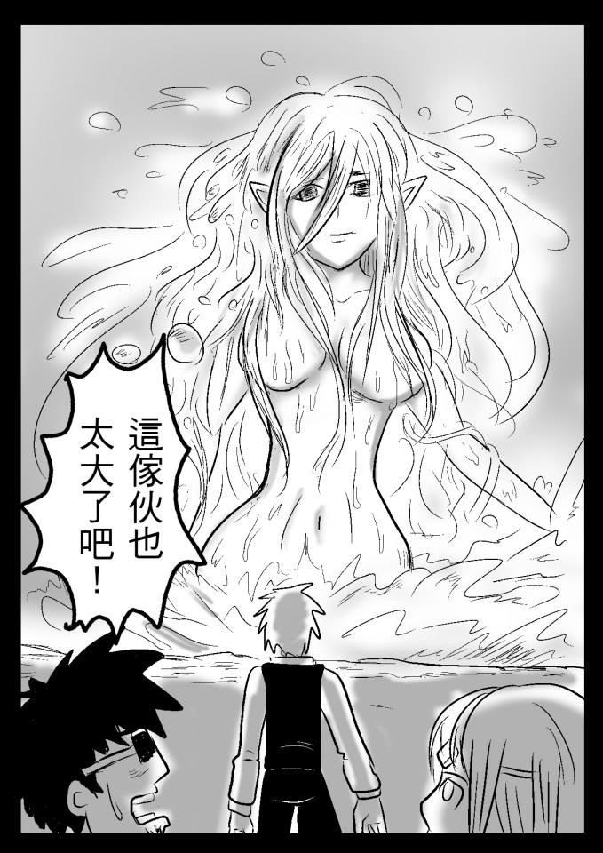 PLAYer- 第18话 第2页