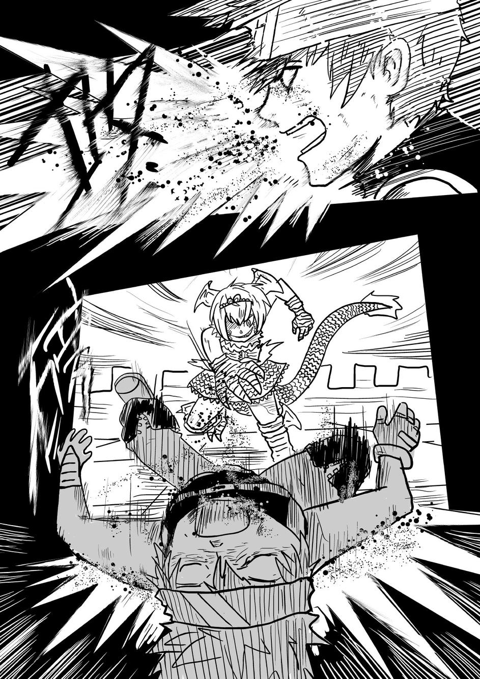 PLAYer- 第27话 第1页