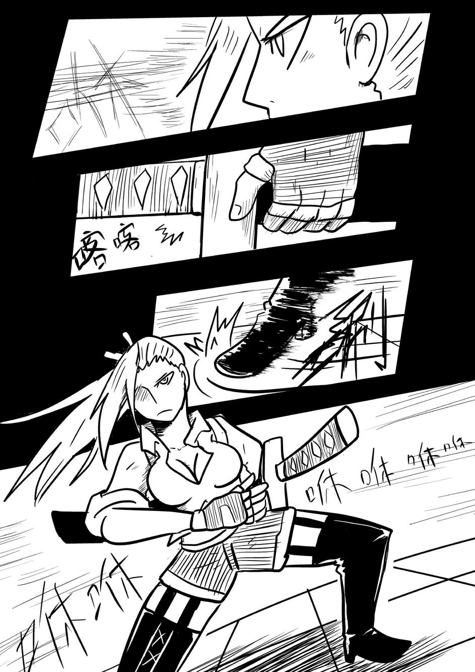 PLAYer- 第27话 第8页