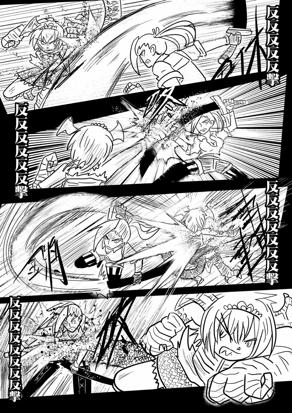 PLAYer- 第27话 第19页