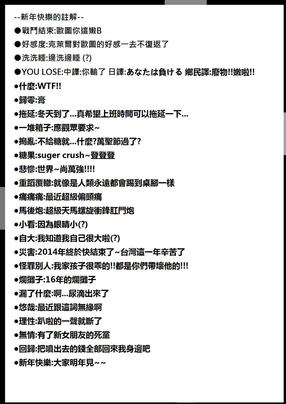 PLAYer- 第29话 第29页