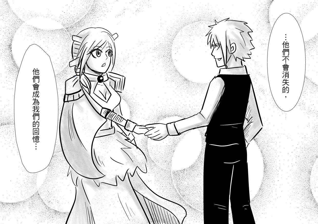 PLAYer- 第31话 第38页