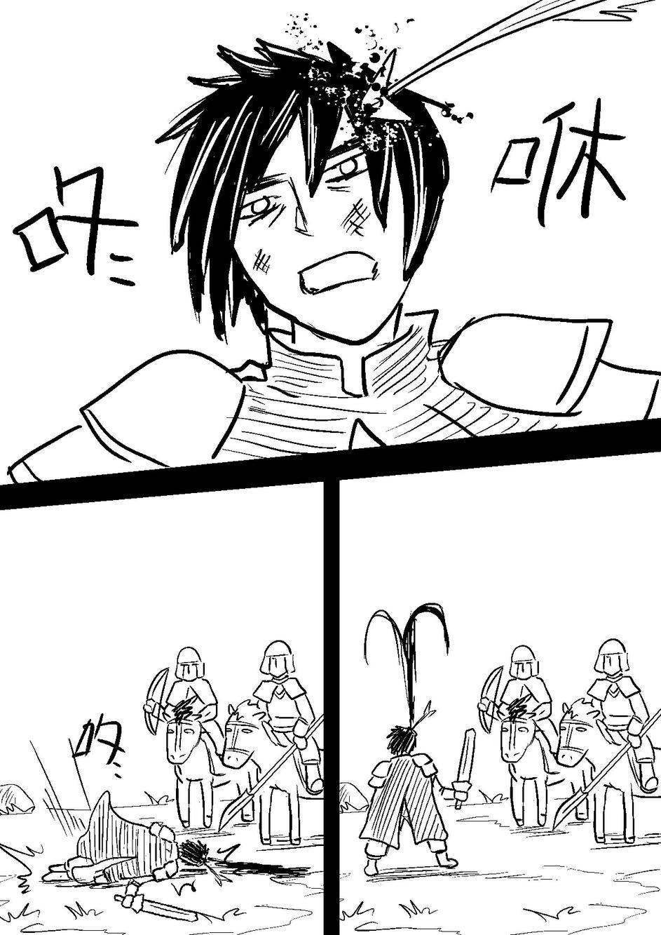 PLAYer- 第32话 第28页