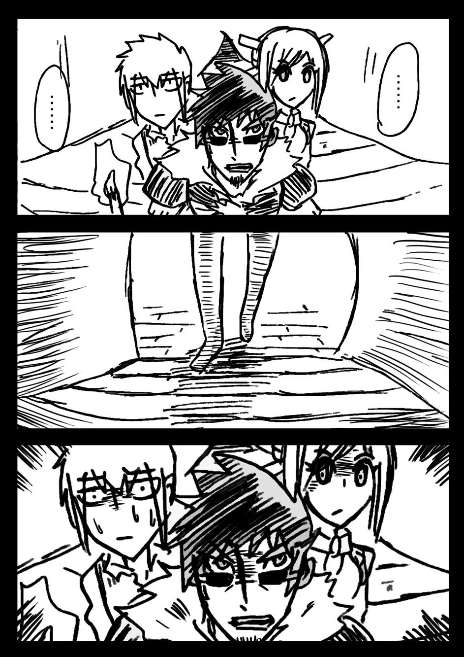 PLAYer- 第5话 第11页