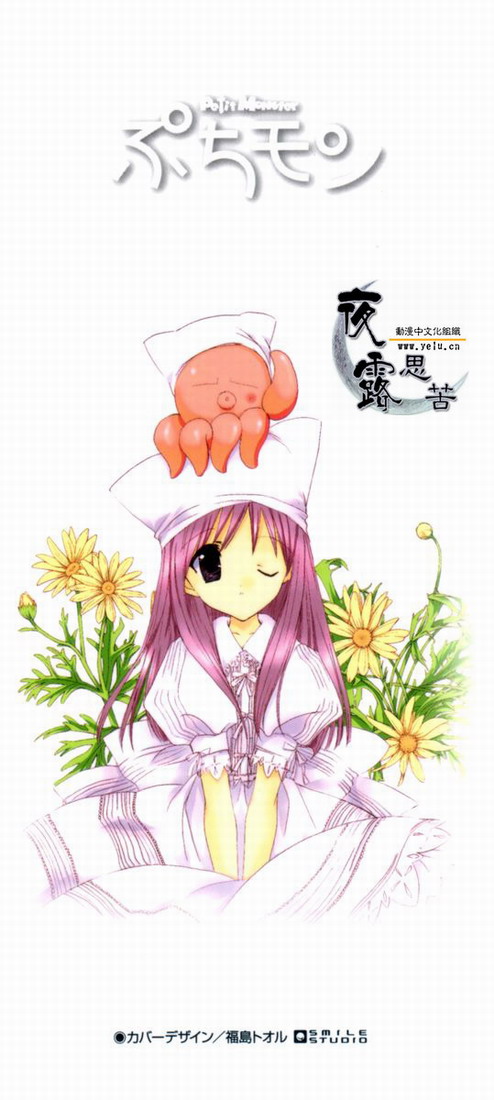 漂亮怪兽第3卷图