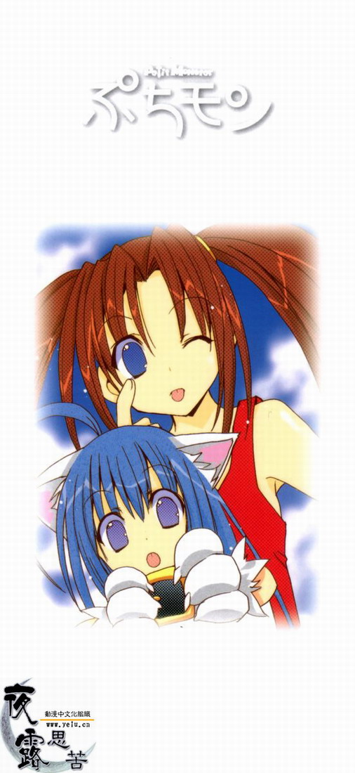 漂亮怪兽第3卷图