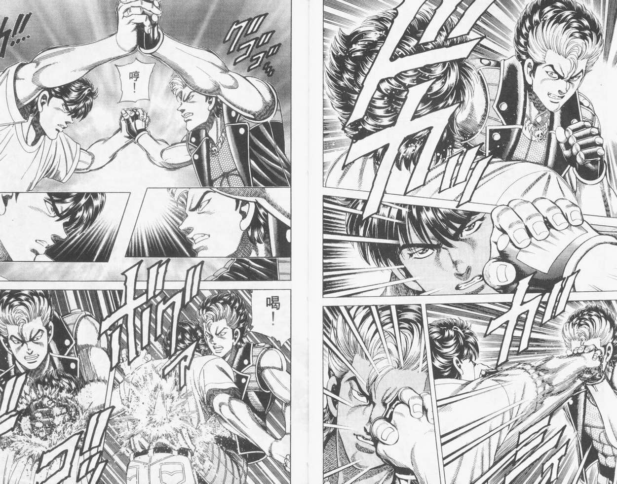 霹雳双星第23卷图