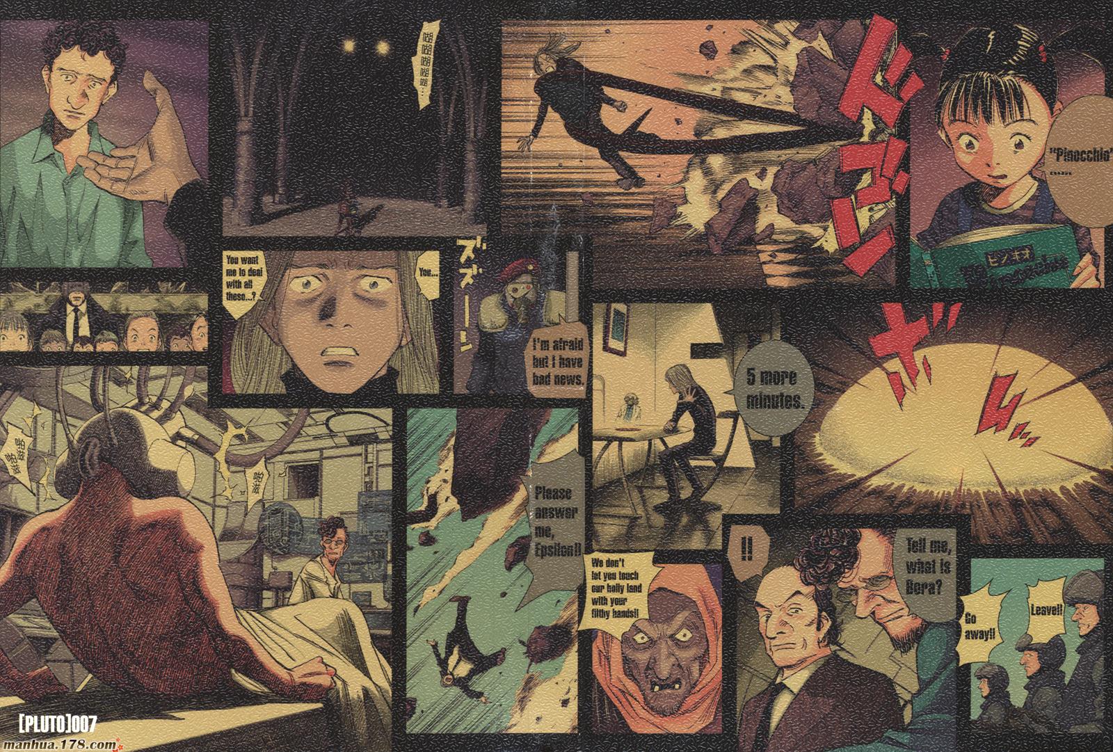 PLUTO冥王第7卷图