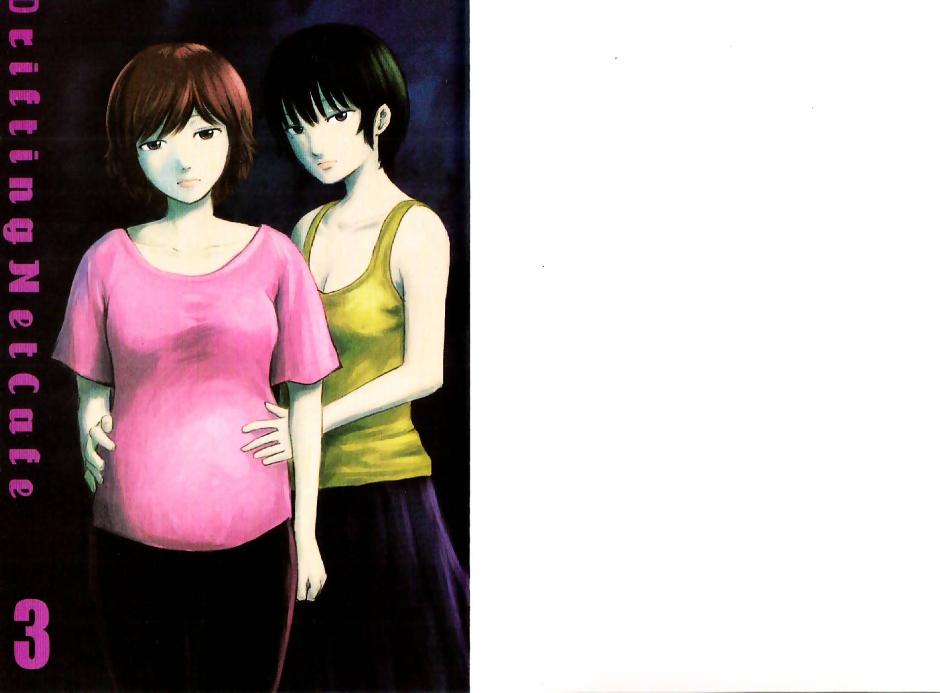 漂流网咖第3卷图