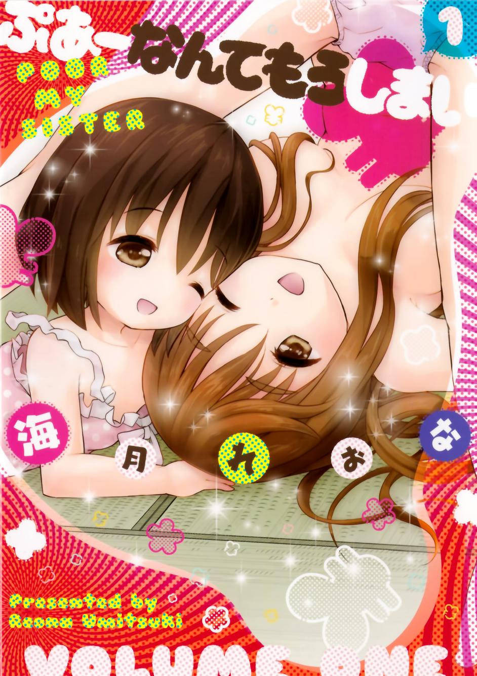 Poor My Sister第1话图