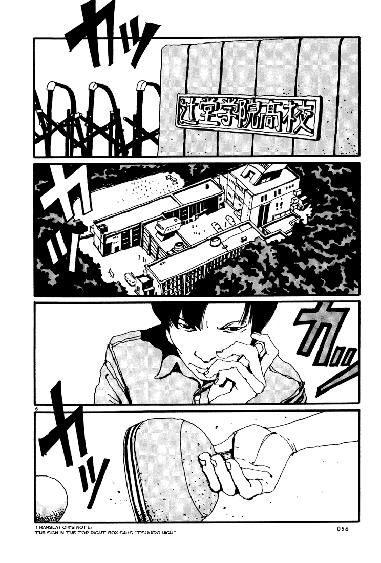 乒乓pingpong 第1卷 第55页