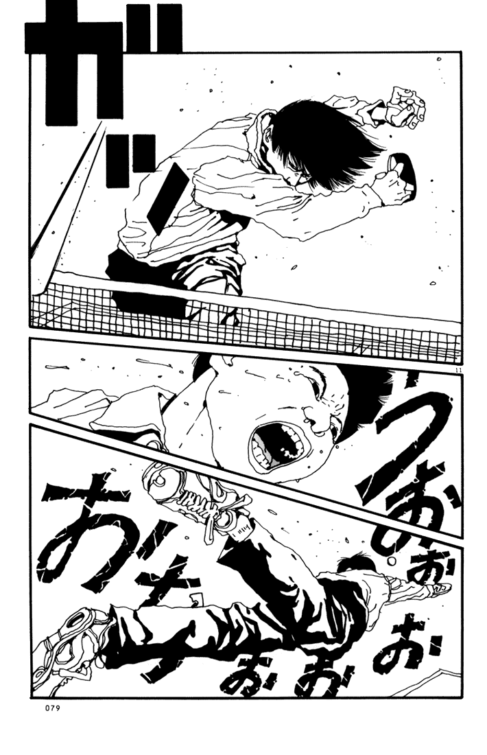 乒乓pingpong 第1卷 第78页