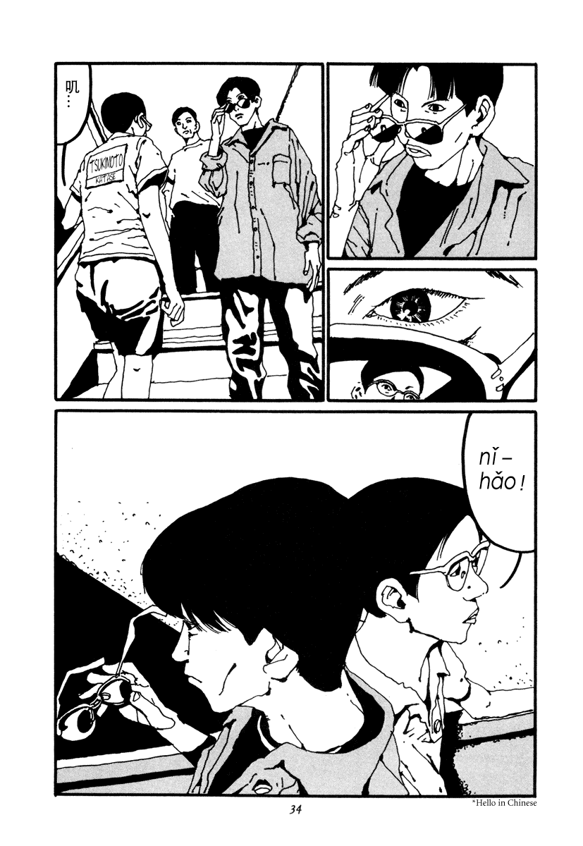 乒乓pingpong 第2卷 第34页