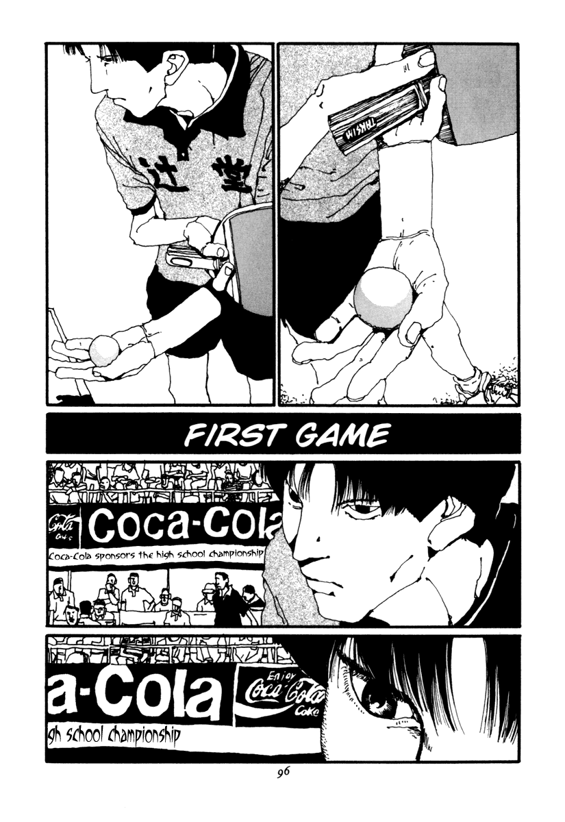 乒乓pingpong 第2卷 第95页