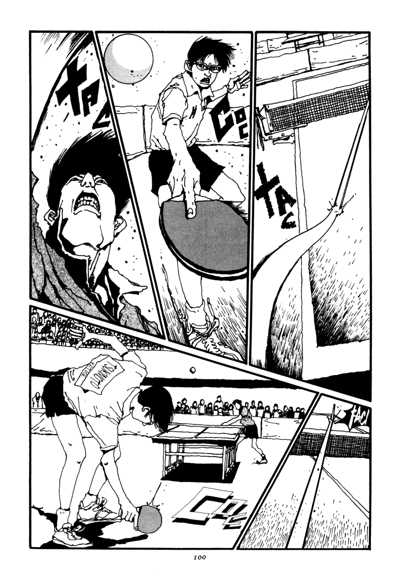 乒乓pingpong 第2卷 第99页