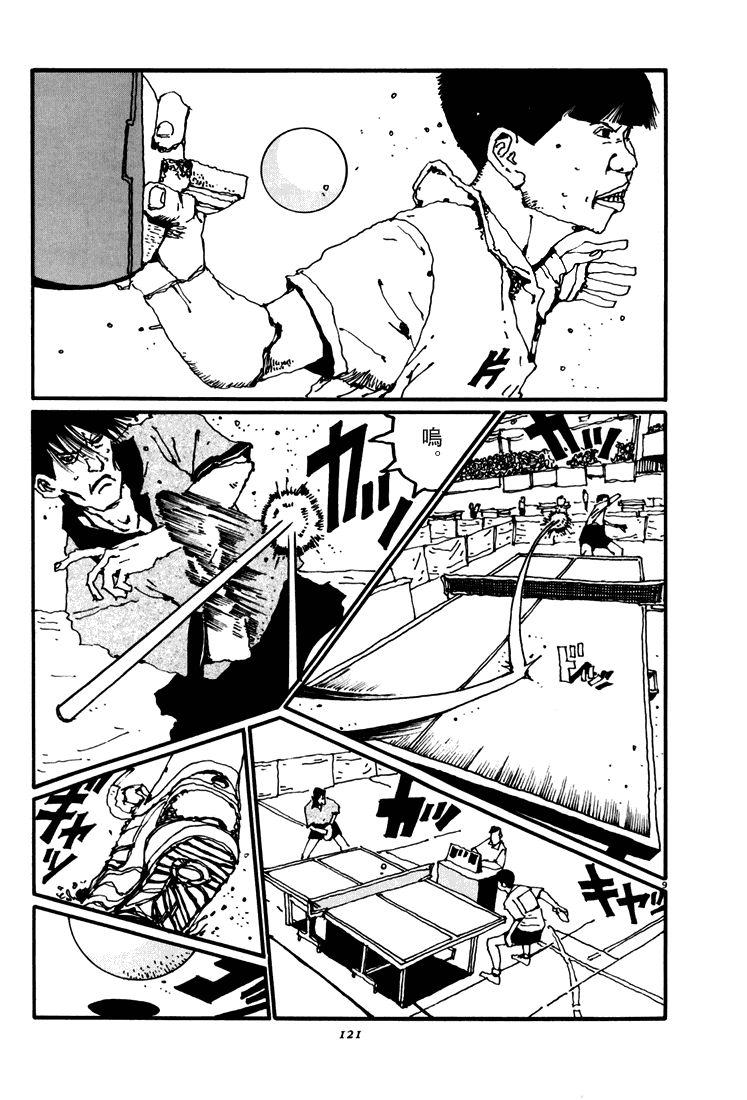乒乓pingpong 第4卷 第118页
