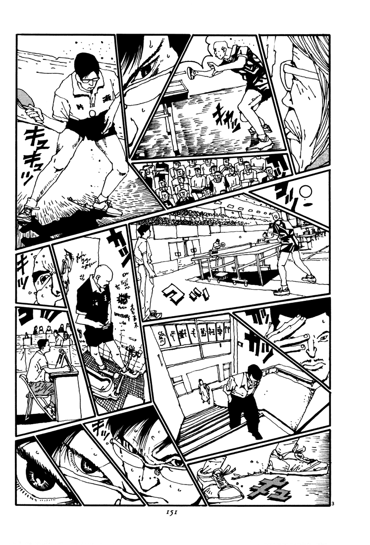 乒乓pingpong 第4卷 第148页