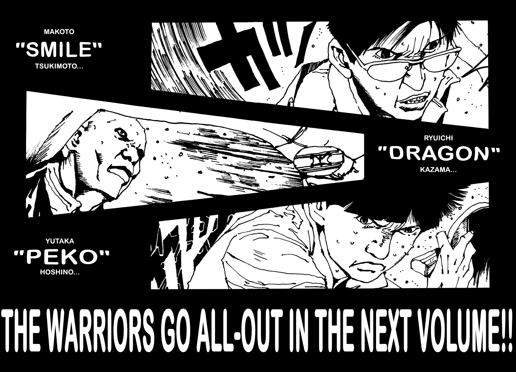 乒乓pingpong 第4卷 第200页