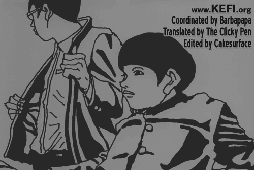 乒乓pingpong 第4卷 第202页