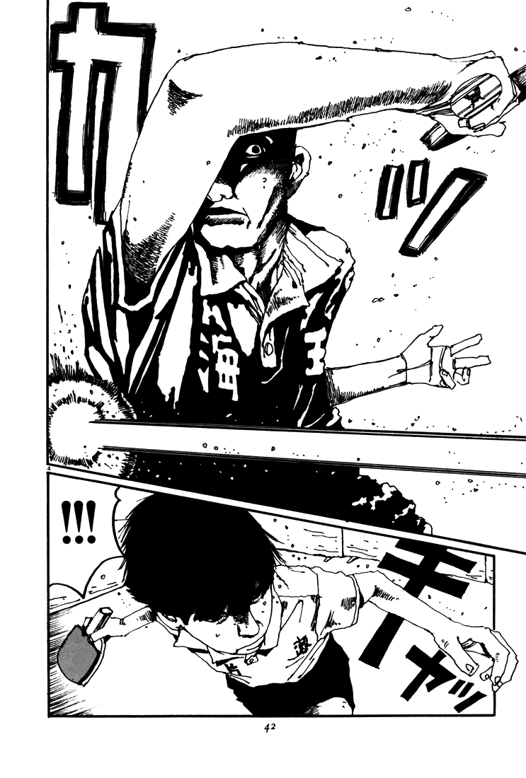 乒乓pingpong 第5卷 第39页