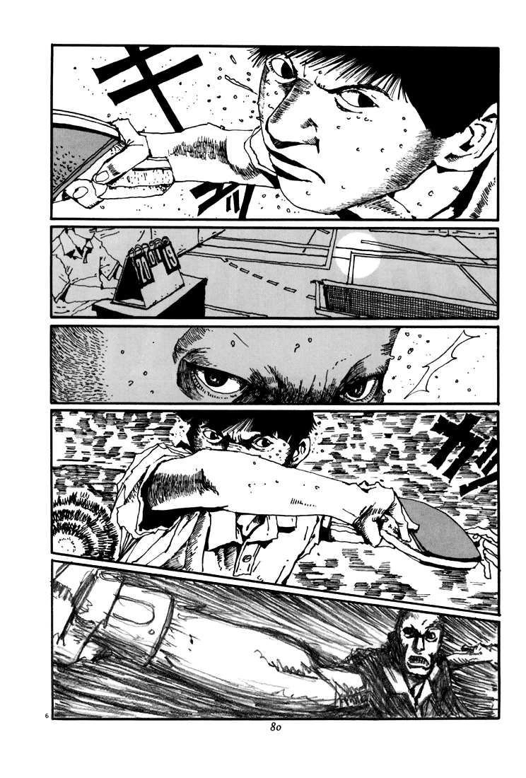 乒乓pingpong 第5卷 第77页