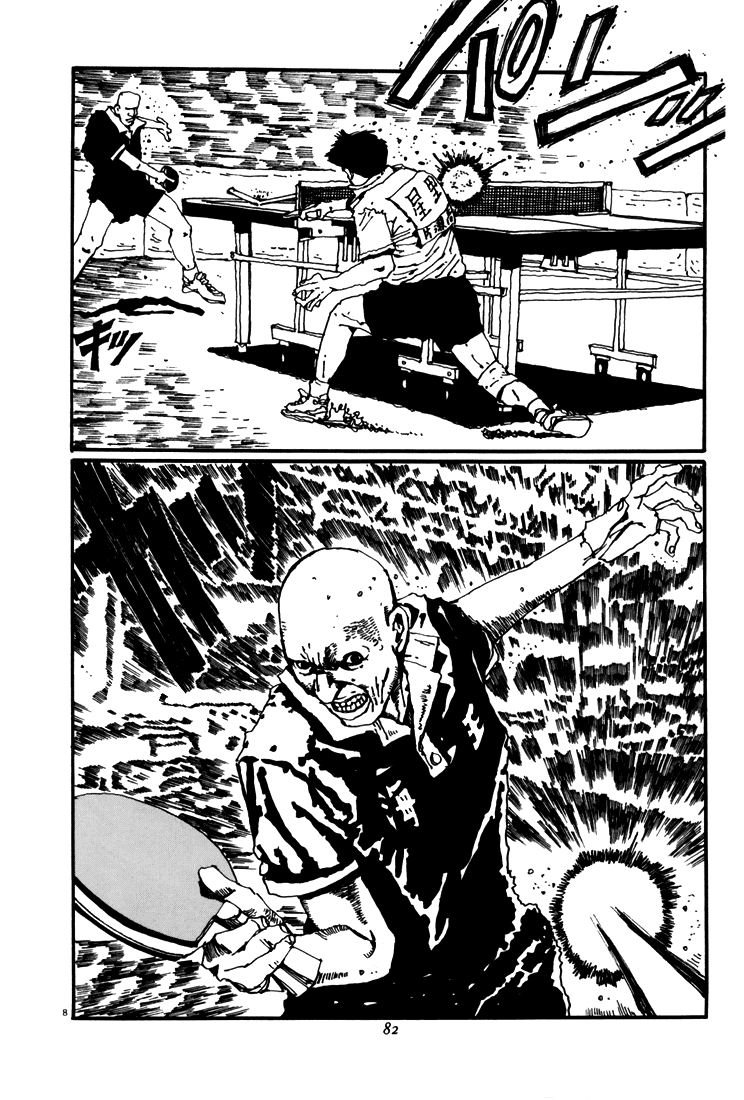 乒乓pingpong 第5卷 第79页