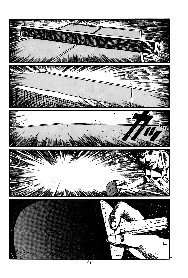 乒乓pingpong 第5卷 第80页