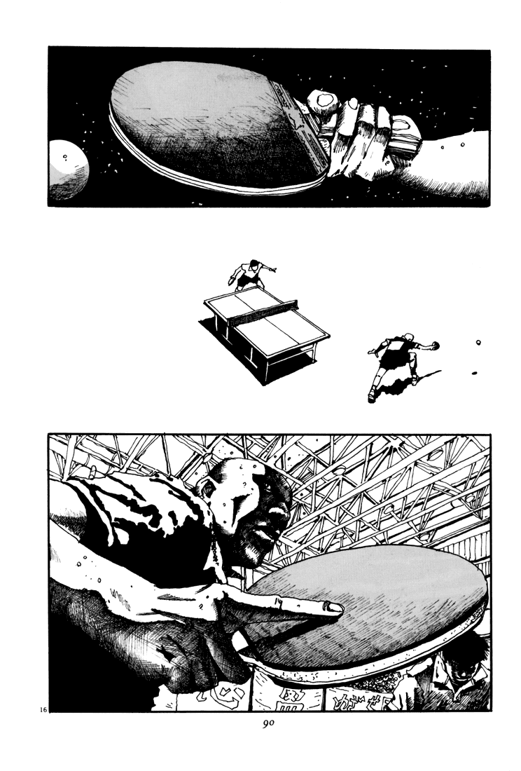 乒乓pingpong 第5卷 第87页