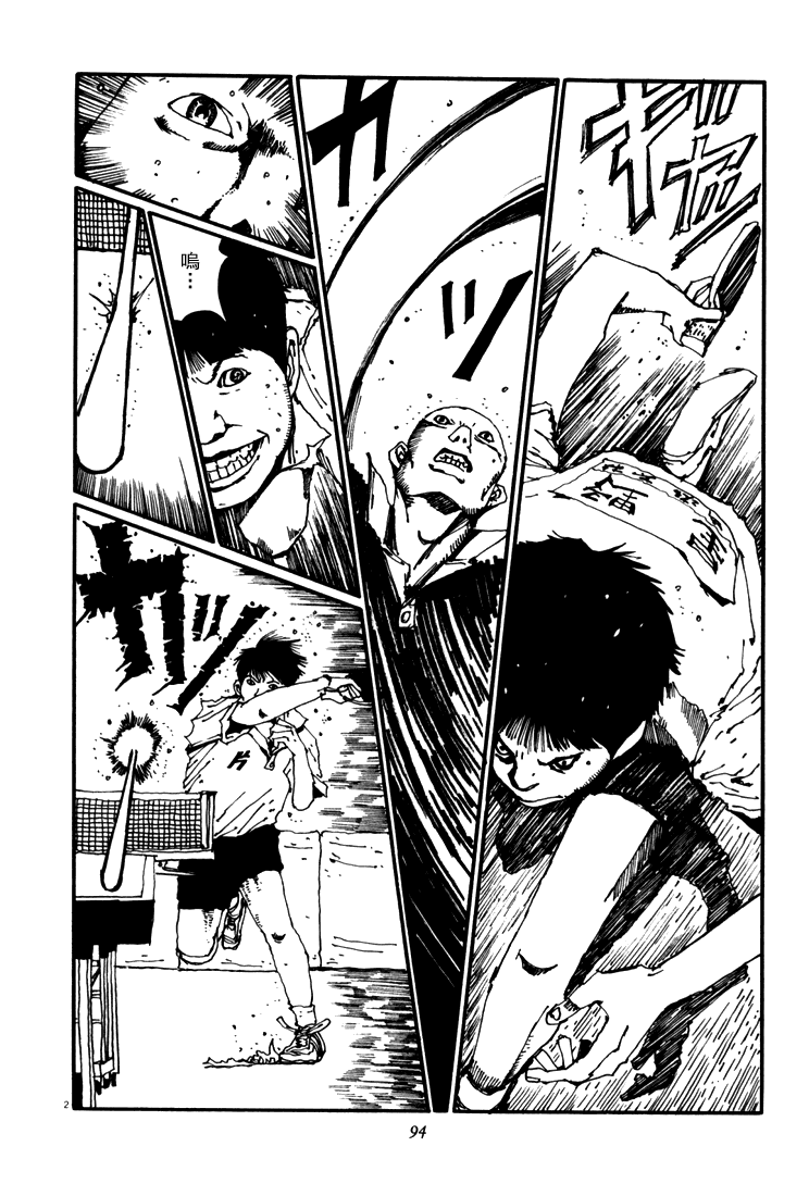 乒乓pingpong 第5卷 第91页