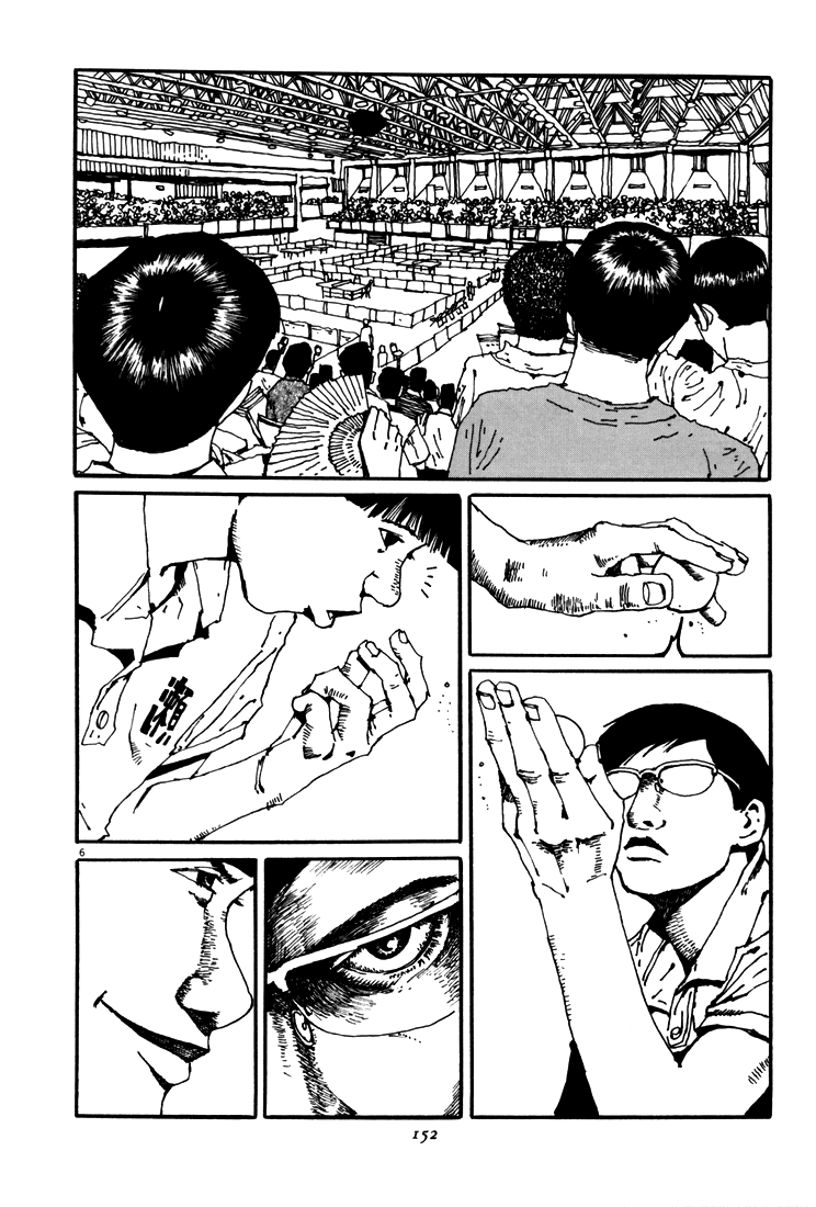 乒乓pingpong 第5卷 第147页