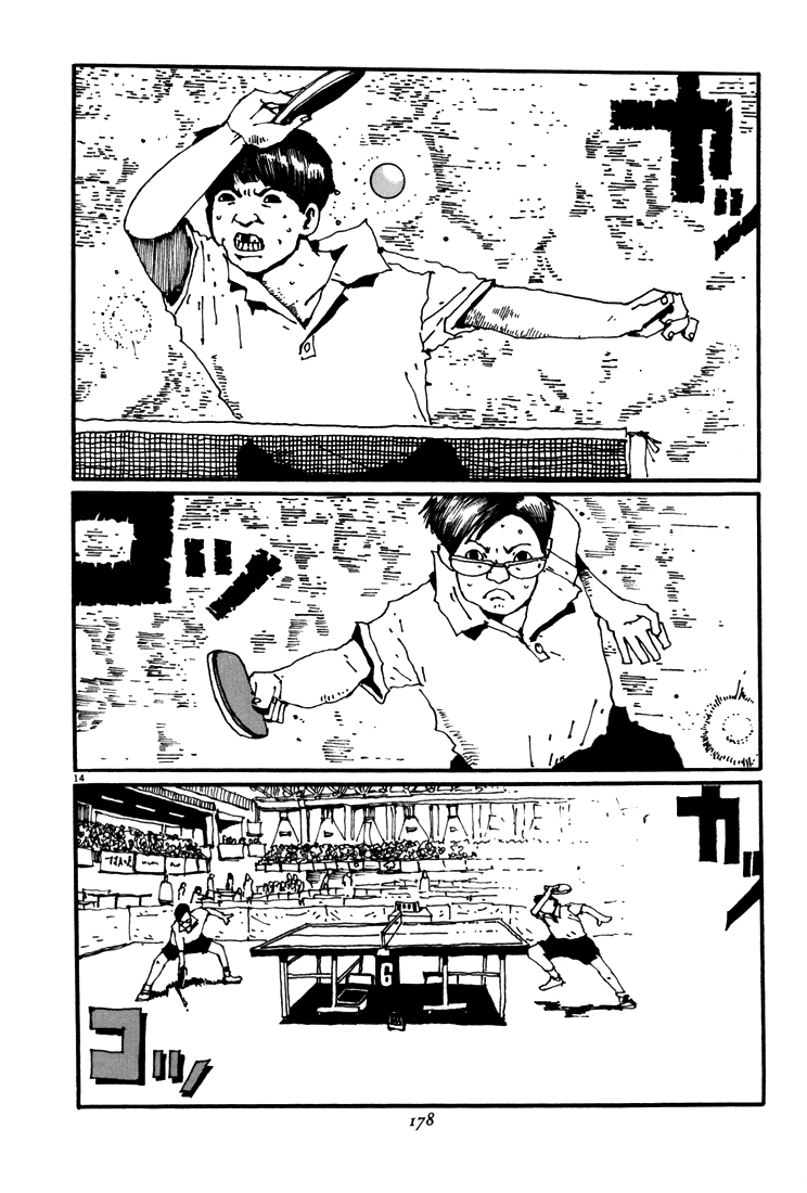 乒乓pingpong 第5卷 第173页