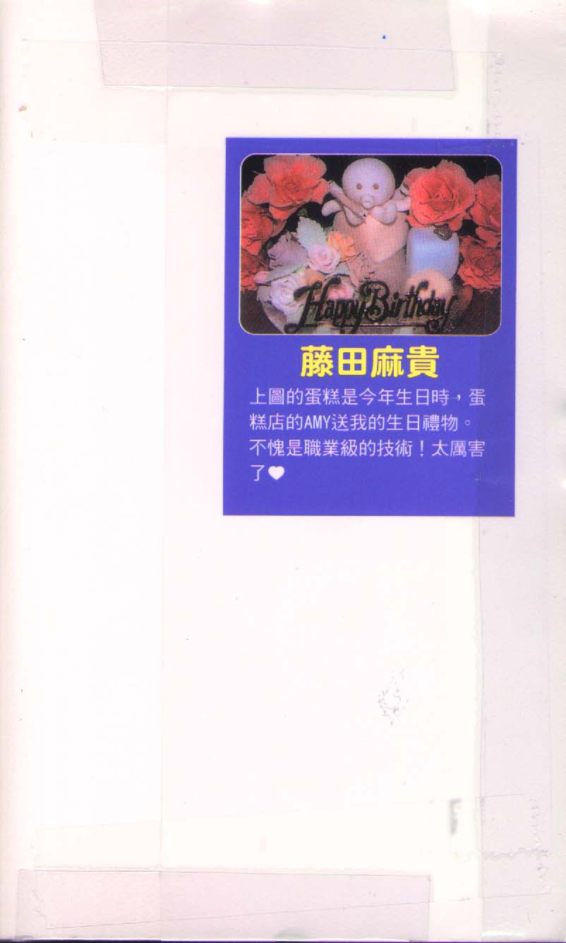 贫穷未婚妻第5卷图