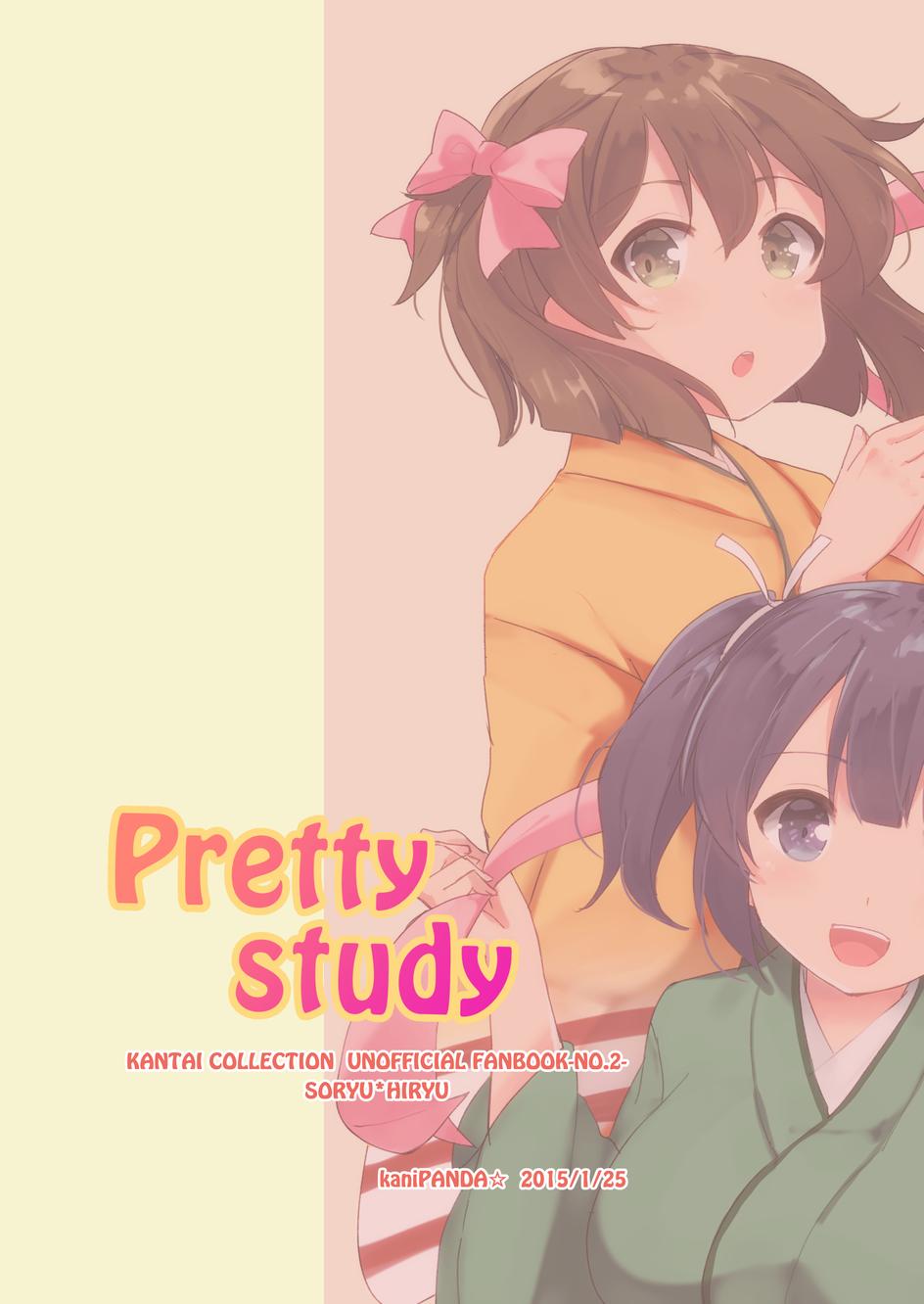 pretty study第1话图