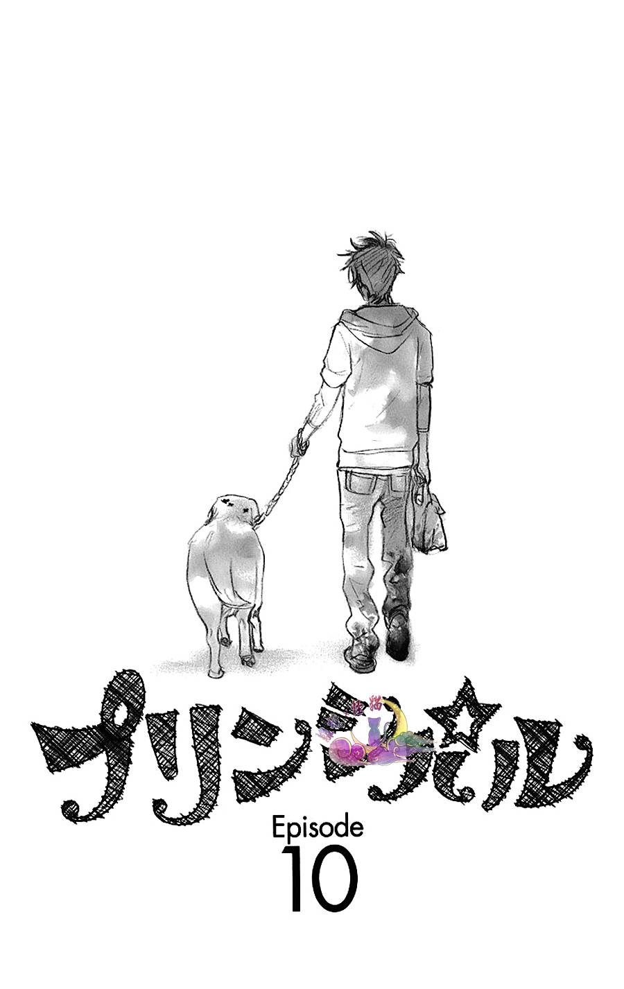 Principal第10话图