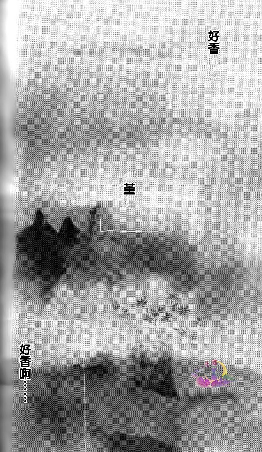 Principal第16话图