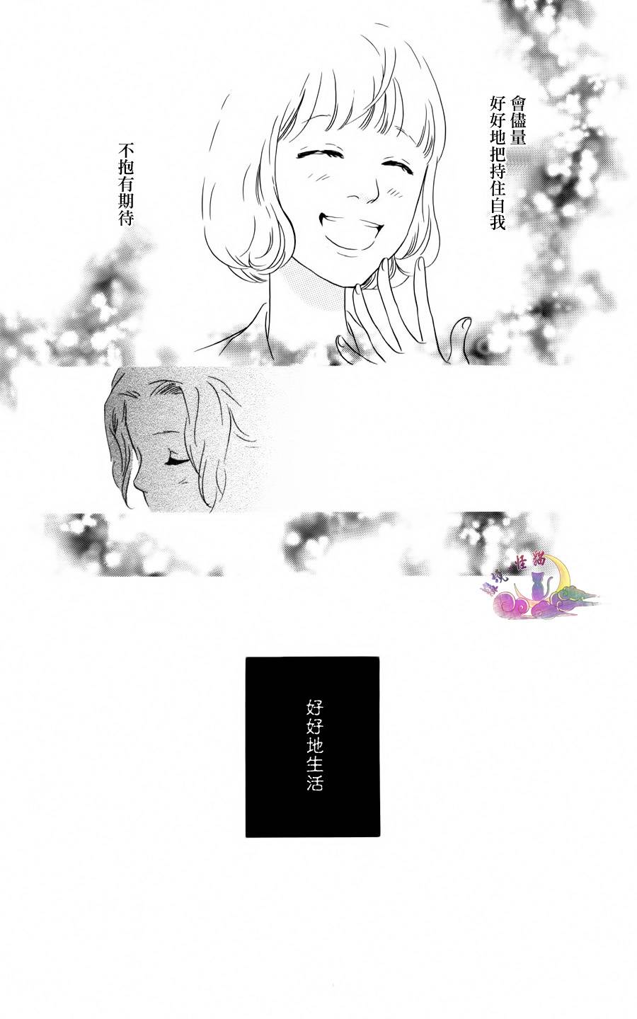 Principal第18话图