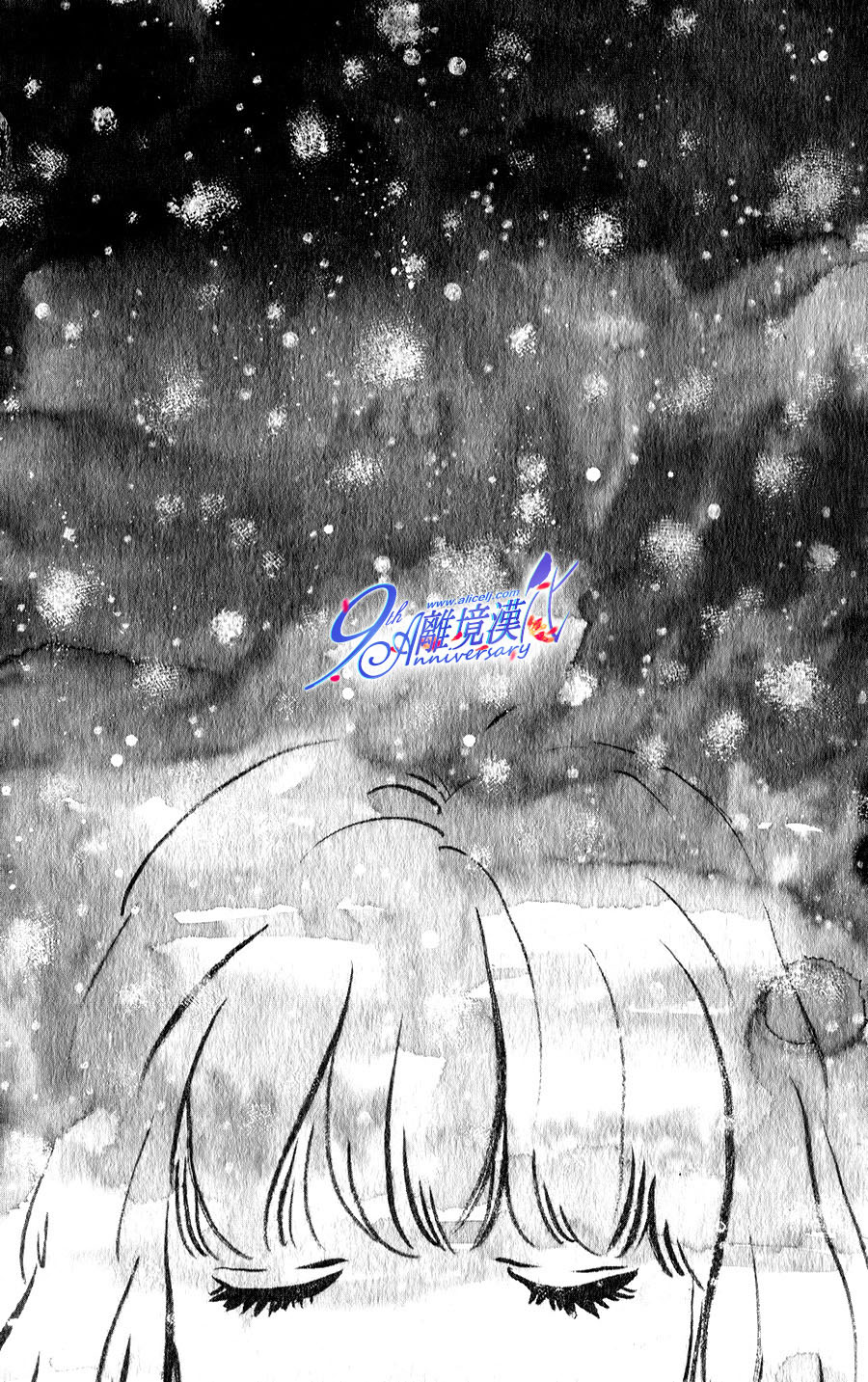 Principal第26话图