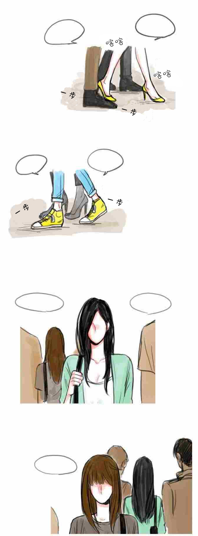 怦然心情第1话图