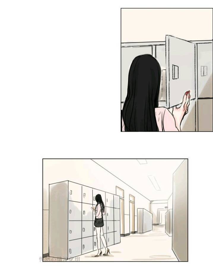 怦然心情第11话图